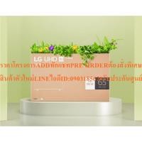 ราคา LGทีวี43นิ้วUQ8050PSB ATMดิจิตอลULTRA4Kสมาร์ทHDมีWIRELESS Bluetooth5 0ต่อHDMI AV DVD USBแถมพัดลม14นิ้วหน้า16นิ้ว1เครื่อง (23933156672)