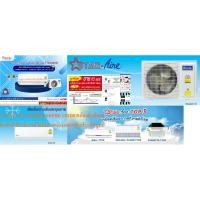 ราคา STARAIREเครื่องปรับอากาศ13000บีทียูDE A CE ASERIESระบบECONOแผ่นกรองอากาศR32รับประกัน10ปีแถมพัดลม14นิ้วหน้า16นิ้ว1เครื่อง (23134396662)