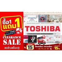 ราคา TOSHIBAเครื่องปรับอากาศ18000บีทียูCLICK SERIESแบบINVERTERระบบAIRPURIFIERในเครื่องPM2 5แถมFREEเครื่องฟอกอากาศฆ่าฝุ่นPM2 5 (22447803291)
