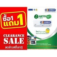 ราคา EMINENTเครื่องปรับอากาศ19000บีทียูEXCEL WVM SERIESแบบSTANDARDระบบAIR PURIFIERในเครื่องแถมFREEเครื่องฟอกอากาศฆ่าฝุ่นPM2 5 (22373082674)