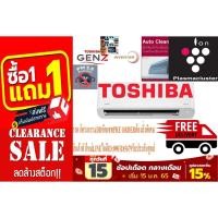 ราคา TOSHIBAเครื่องปรับอากาศ28000บีทียูGEN Z SERIESแบบINVERTERระบบAIR PURIFIERในเครื่องAUTOแถมFREEเครื่องฟอกอากาศฆ่าฝุ่นPM2 5 (22247637579)