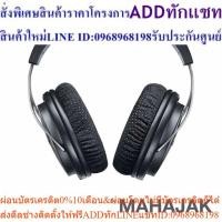 Shure Premium Closed-Back Headphones หูฟัง รุ่น SRH1540