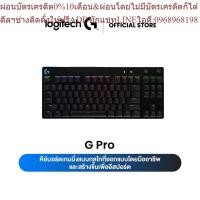 ราคา Logitech G Pro Mechanical Gaming Keyboard GX BLUE CLICKY SWITCHES EN คีย์บอร์ดเกมมิ่ง เชิงกลพร้อมไฟ RGB (21848833691)