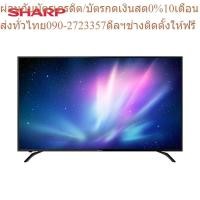 Sharp 4K UHD Android TV ทีวี ขนาด 60 นิ้ว รุ่น 4T-C60CK1X
