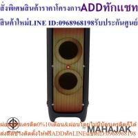 ราคา JBL PartyBox 1000 Bluetooth party speaker ลำโพงบลูทูธ (21653049008)