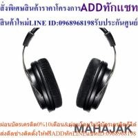 Shure Premium Open-Back Headphones หูฟัง รุ่น SRH1840
