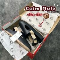 ราคา มาใหม่ รองเท้าแบบ สวมCalm Mule 2024 นิ่มใส่สบาย100 สินค้าพร้อมกล่อง (25470500716)