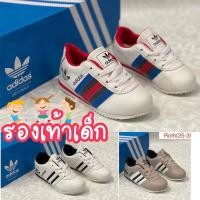 ราคา รองเท้าผ้าใบเด็ก รองเท้าเด็ก Adidas For Kid (14259084810)