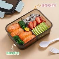 ราคา พร้อมส่งค่ะ กล่องข้าวเก็บความร้อน กล่องอาหารแบ่งช่อง ปิ่นโตใส่อาหารเก็บความร้อน กล่องอาหาร3ช่อง (18391943270)
