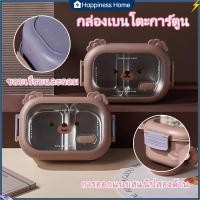 ราคา สินค้าพร้อมส่งจากไทย กล่องข้าว กล่องอาหาร สแตนเลส2ช่อง เข้าไมโครเวฟได้ กล่องข้าวสแตนเลสช่องการ์ตูน กล่องข้าวเด็ก 2 ช่อง (24812565610)
