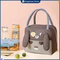 ราคา กระเป๋าเก็บอุณหภูมิ แบบซิปรูด ลายน่ารักๆ กันน้ำ ใส่อาหารกลางวัน เครืองดื่ม ใช้ปิกนิก เก็บความร้อนความเย็นได้ (18586800242)