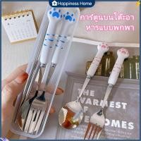 ราคา ชุดช้อน ส้อม ตะเกียบ สเตนเลส ลายการ์ตูนชินจัง แบบพกพา สามชิ้น ของขวัญน่ารัก สําหรับเด็กผู้ชาย และเด็กผู้หญิง (25161506208)