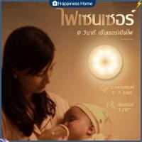ราคา โคมไฟหัวเตียง LED โคมไฟ ยึดผนังด้วยแม่เหล็ก ชาร์จ LED ไฟหัวเตียง ไฟติดผนังแบบไร้สาย (24714191977)