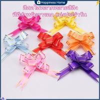 ราคา โบว์รูด 10ชิ้น สะดวกใช้ โบว์รูด ไซส์เล็ก 30มม โบว์แบบดึง พร้อมส่ง ลายซังฮี ตรุษจีน ริบบิ้นห่อของขวัญวันหยุด (25665200761)