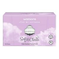 ราคา สุ่มลาย ของแท้ พร้อมส่ง วัตสัน Watsons 100แผ่น สำลีแผ่นรีดข้าง ผลิตจากฝ้ายธรรมชาติ ไม่ก่อให้เกิดขุย (19360787065)