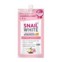 ราคา SNAIL white whitening anti pollution สูตร ป้องกันมลภาวะ (7079466421)