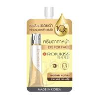 ราคา โรจูคิส เพอร์เฟคพอร์เลส อาย ฟอร์ เฟซ ครีม 8 มล (19793638128)