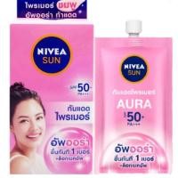 ราคา 1ซอง 7Ml นีเวียเซรั่มกันแดดซันโพรเท็ค ไวท์อินสแตนท์ออร่า (22881806795)