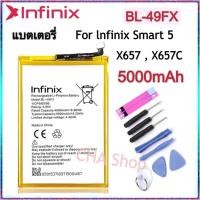 ราคา แบตเตอรี่ Infinix Smart 5 X657 X657C Battery BL 49FX 5000mAh แบต infinix Smart 5 Smart5 BL 49FX BATTERY (17277766626)