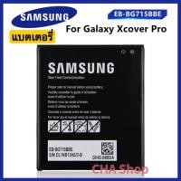 ราคา แบตเตอรี่ แท้ Samsung Galaxy Xcover Pro Xcover6 Pro EB BG715BBE EB BG736BBE 4050MAh แบต Samsung Galaxy Xcover Pro G715 (22020165272)