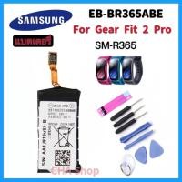 ราคา แบตเตอรี่ Samsung Gear Fit 2 Pro EB BR365ABE แบต Samsung Gear Fit 2 Pro SM R365 R365 แท้แบตเตอรี่200MAh battery (23925542162)