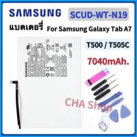 ราคา แบตเตอรี่ Samsung Galaxy Tab A7 10 4 2020 T500 T505C Battery SCUD WT N19 7040mAh แบต Samsung Galaxy Tab A7 10 4 2020 (17898397553)