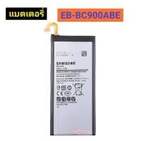 ราคา แบตเตอรี่ Samsung Galaxy C9 Pro SM C9000 C9008 C900F C900Y EB BC900ABE 4000MAh เครื่องมือ (7957803830)