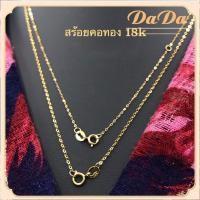 ราคา สร้อยคอผู้หญิง หนัก 18K ทอง 3 กรัม ยาว 18 นิ้ว 92 6 สร้อยคออิตาลี (24722759100)