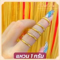 ราคา แหวนทองแท้ 18K 18K 1 กรัม พร้อมมีดปอกเปลือก เครื่องประดับ สําหรับผู้หญิง (25676512889)