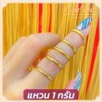 ราคา แหวนทองแท้ 18K 18K ลายปอกเปลือก 96 5 เครื่องประดับ สําหรับผู้หญิง (25202587651)