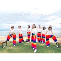 ราคา กางเกงผ้าสปัน สีรุ้ง (2979577966)