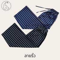 ราคา KORU กางเกงขายาวลายริ้ว (15389983574)