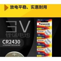 ราคา ถ่านกระดุม lithium CR2450 CR2430 CR2032 CR1632 3V (6357804346)