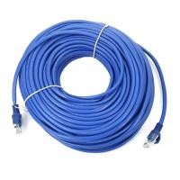 ราคา สาย Lan สำเร็จรูปพร้อมใช้งาน ยาว 30 เมตร CAT5e UTP Cable 30m (1042591916)