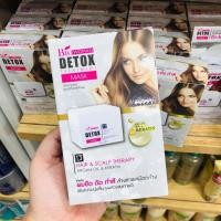 ราคา สินค้าใหม่ bio treatment ทรีทเม้นท์ ไบโอวูเมนส์ ดีท๊อกซ์ (1594694832)