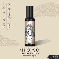 ราคา แท้ NIGAO HAIR NUTRIENT นิกาโอะ แฮร์ นูเทรียน ลีฟ ออน 150มล (11902870851)