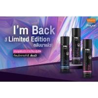 ราคา ถูก Lolane Pixxel แชมพูเพิ่มประกายสีผม COLOR REFRESH SHAMPOO โลเเลน พิกเซล คัลเลอร์ รีเฟรช เเชมพู 250มล (16312985427)