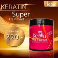 ราคา ถูกที่สุด ทรีทเม้นเคราติน ไอโอนิค450กรัม (5114066340)