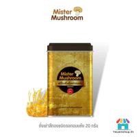 ราคา ถั่งเช่าสีทองชนิดดอกอบแห้ง 20 กรัม Dried Golden Cordyceps Mushroom 20g Mister Mushroom (18886440055)