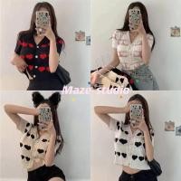 ราคา Maze พร้อมส่ง เสื้อครอปคอปก ลายรูปหัวใจ กระดุมแกะได้ กระดุมมุกสวยๆ ใส่สวย เหมาะกับสาวๆ 1328 (3088112054)