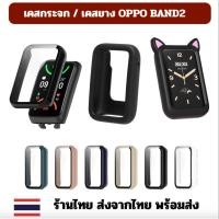 ราคา เคส กระจก เคสยาง เคสแมว OPPO Band2 oppo band2 band 2 เคสพร้อมกระจก case oppo band2 (20665459137)