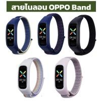 ราคา ฟรีฟิล์ม สายไนลอน OPPO Band oppoband สายoppo band oppo band (10302471064)