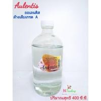 ราคา ยาล้างเล็บ ออเลนติส ล้างเล็บเกรด A Aulentis ปริมาณสุทธิ 400 ซีซี (5488834959)