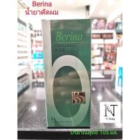 ราคา เบอริน่า น้ำยาดัดผมเบอริน่า Berina Permanent Wave Net 105 ml (8154204807)