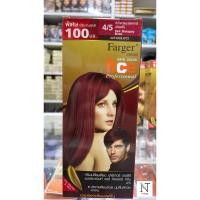 ราคา FARGER HCE PERMANENT HAIR COLOR CREAM 100มล x2 ครีมเปลี่ยนสีผม ฟาร์เกอร์ เอชซีอี 4 5 CB5 (5987753878)