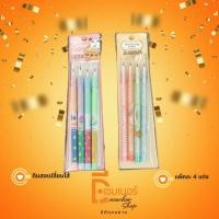 ราคา ดินสอเปลี่ยนไส้ แพ็ค 4 แท่ง (18586703558)