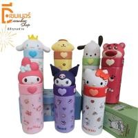 ราคา Sanrio ขวดน้ําเก็บความเย็น แก้วเก็บความร้อน น่ารัก กระติกน้ําเก็บความเย็น กระติกน้ำเก็บอุณหภูมิ สามมิติ กระติกน้ําร้อน (24854407869)
