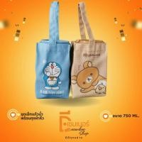 ราคา แก้วน้ำพลาสติกลายน่ารักพร้อมกระเป๋า พร้อมกระเป๋ามีฝาปิด แก้วพลาสติก ลายการ์ตูนลิขสิทธิ์แท้ (24251903017)