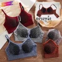 ราคา SB 211 Sport Bra สปอร์ตบราสายเดี่ยวตะขอหลัง ลายปีกนก ชุดชั้นใน เสื้อในคนอ้วน สปอร์ตบราไซส์ใหญ่ 24Shop (8687697122)