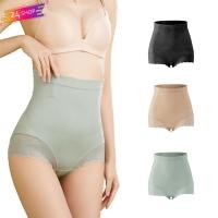 ราคา UL 7709 สินค้าใหม่ 24Shop กางเกงในเก็บพุงระบายลูกไม้ มีกันม้วน เก็บพุงได้ดี (15300920282)